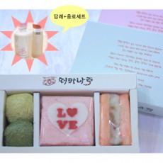 맛있는 답례떡N 방앗간음료(10종) [최소주문 20개] 세트구성 3200원~