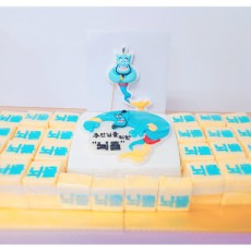 주인님의 부름에 한걸음의 달려나온 램프의 지니의 충성뇌물♬ [ 뇌물 주문제작케이크 ] (전화주문)