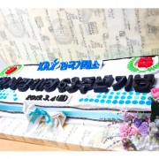 증권시장개장 63주년 기념! [ KRX한국거래소 창립기념케이크 ] (전화주문)