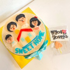축하축하~ 내집장만 축하기념! 집들이 선물♬ [ 이사축하파티 N 패밀리케이크 ]